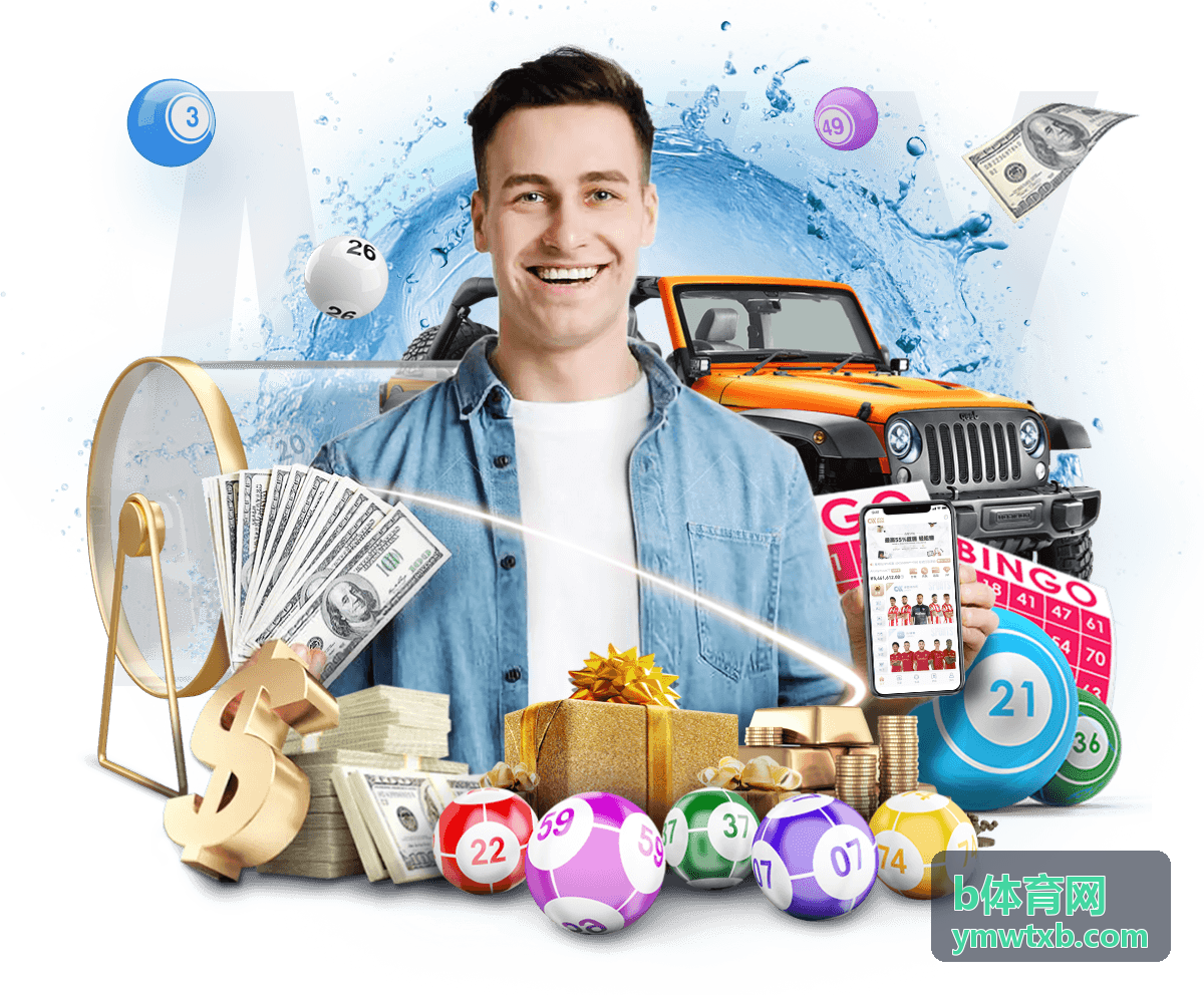 b体育网中超联赛资讯